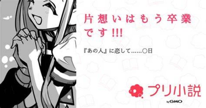 い あい あ は す た ー というキーワードを検索するときのイメージ