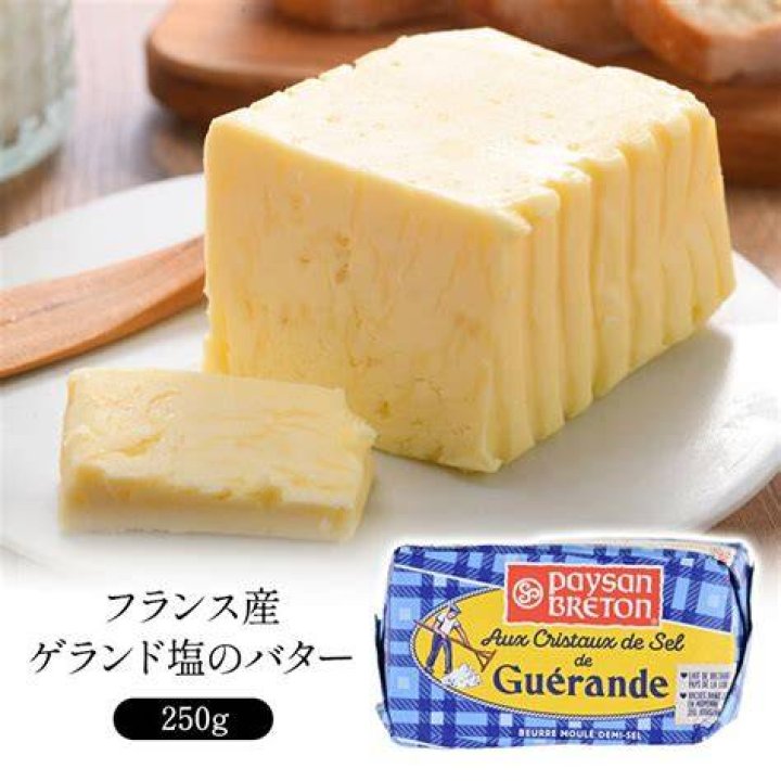ゲランドの塩バターをトーストに塗ったイメージ