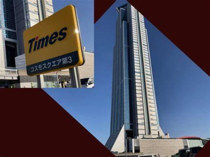 タイムズ コスモ スクエア 第3の地図検索イメージ