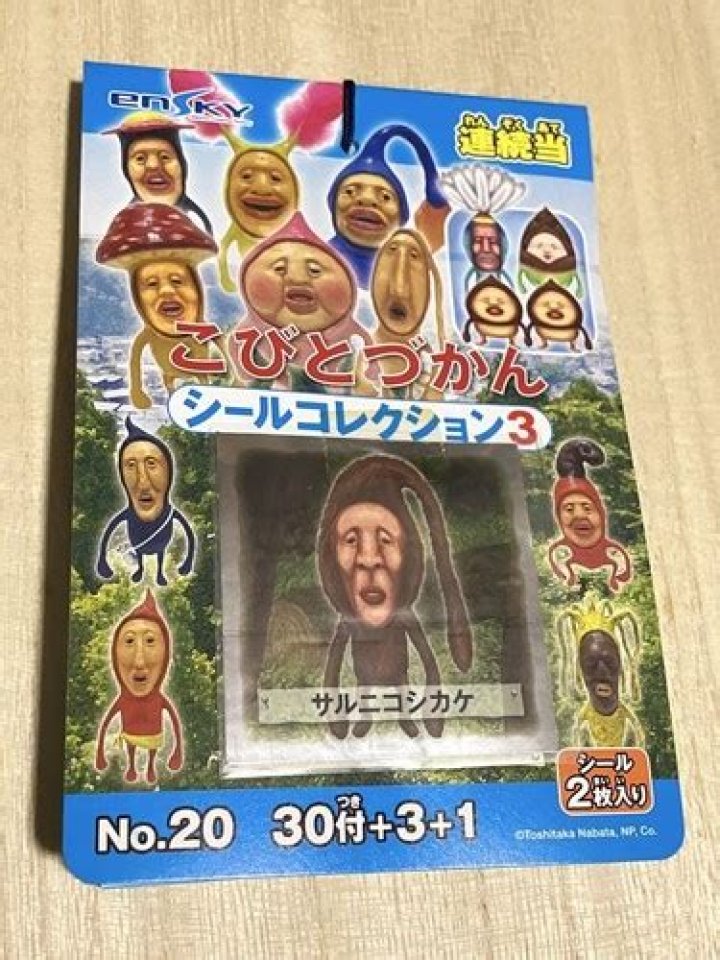 こびとづかん シールの魅力—集め方から貼り方、保存のコツまで