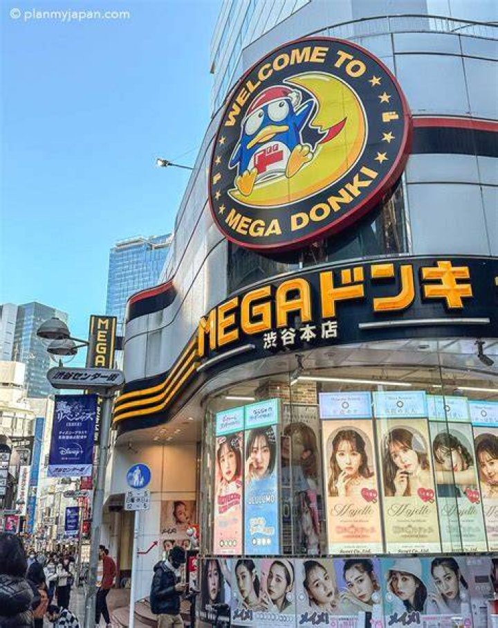【千種・香流】メガドン・キホーテ 千種 香流店を徹底ガイド