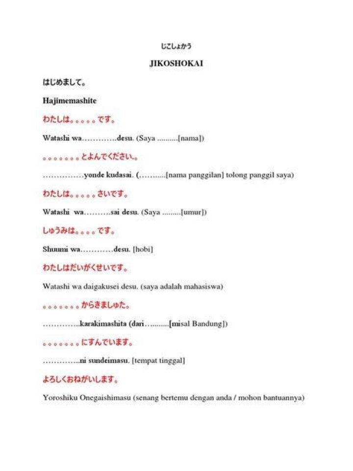転職面接で効く「自己紹介」：好印象の型と話し方（例文付き）